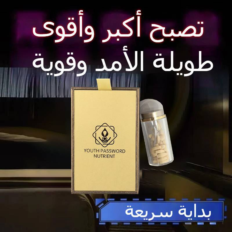 جل كولكايف ™ حبة إله التنين للرجال