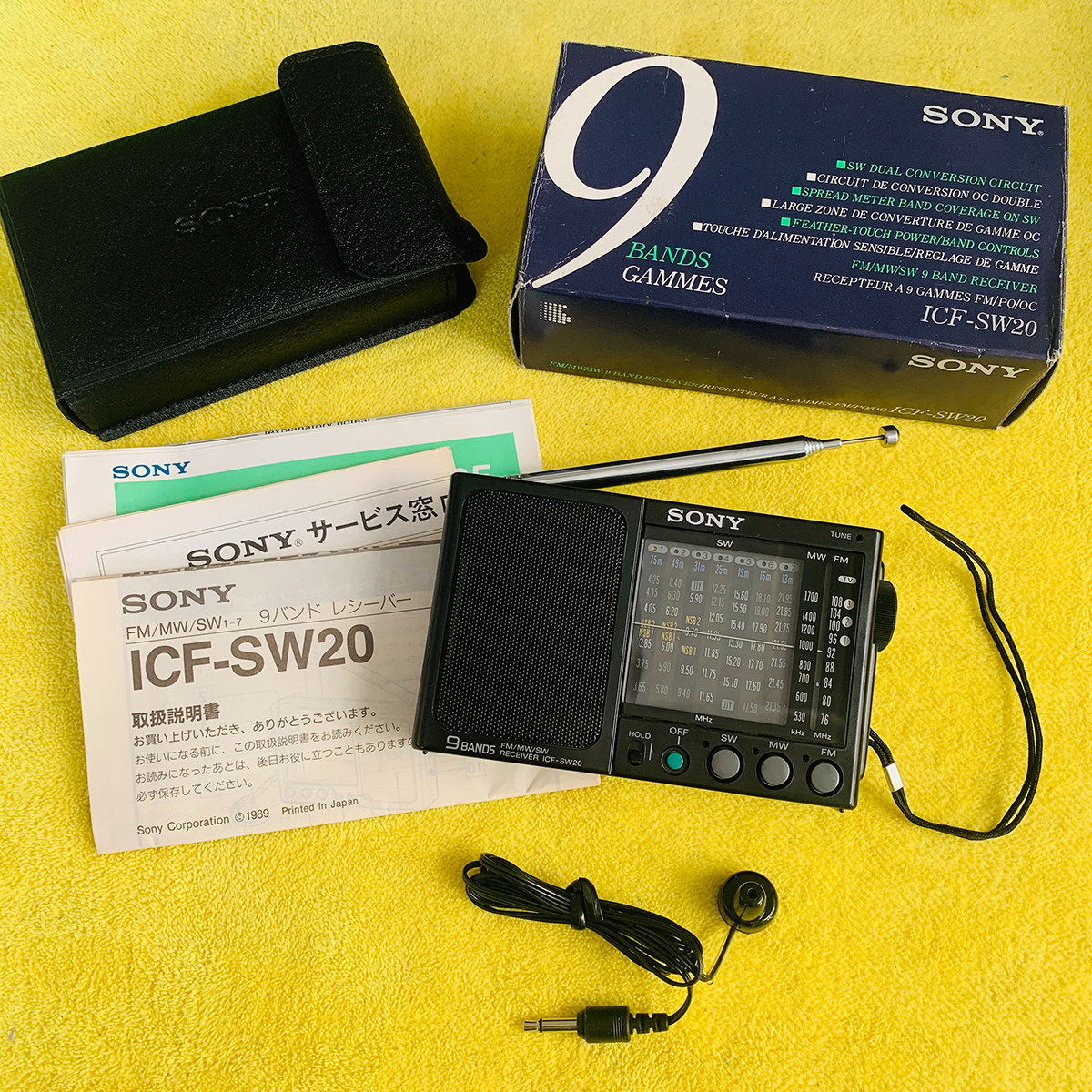 راديو Sony عالمي بـ 9 نطاقات – جهاز استقبال لـ FM وMW وSW (الموجات القصيرة)